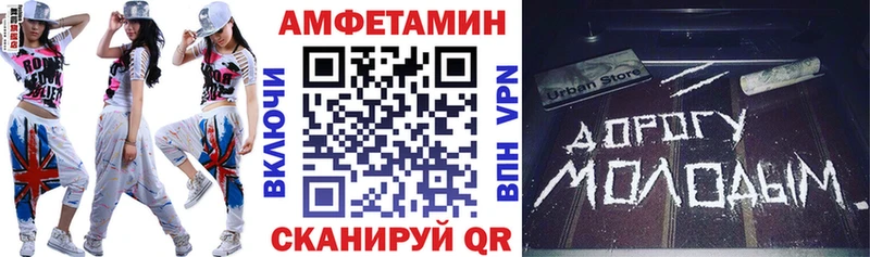АМФ Розовый  Туймазы 