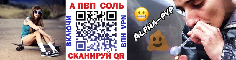 APVP СК  цена наркотик  blacksprut зеркало  Туймазы 