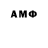 АМФЕТАМИН VHQ Genkot Genkot