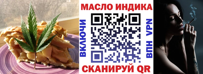 Cannafood конопля  MEGA онион  Туймазы 