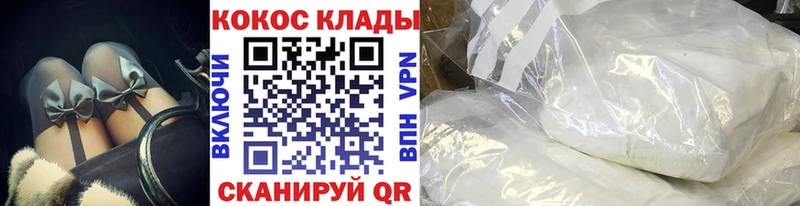 КОКАИН Боливия  Туймазы 