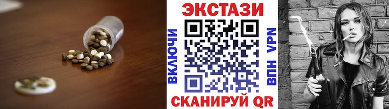 ЭКСТАЗИ louis Vuitton  Туймазы 