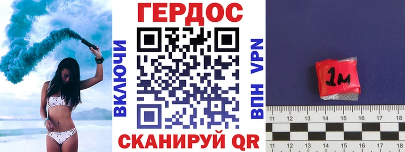 ГЕРОИН VHQ  где купить   Туймазы 