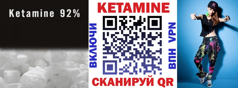 КЕТАМИН VHQ  hydra ссылка  Туймазы 