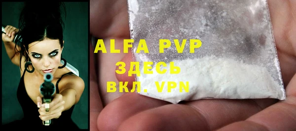марки lsd Сосновый Бор