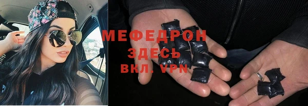 трава Богородск