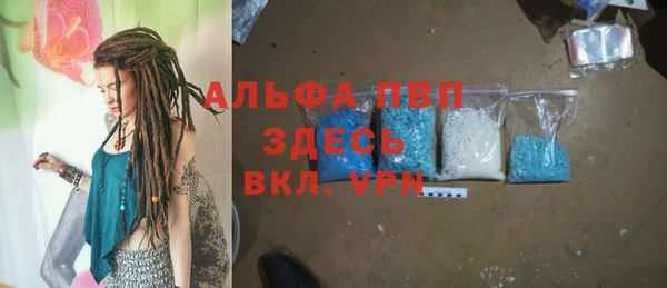 меф Богородицк