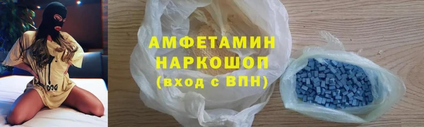 трава Богородск