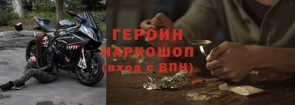 ECSTASY Сосновоборск