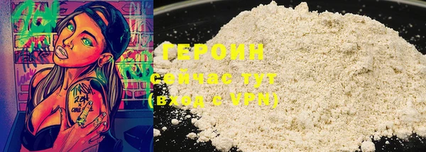 трава Богородск