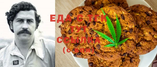 меф Беломорск