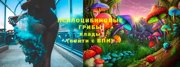 трава Богородск
