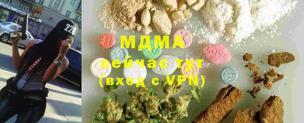 молекула духа Белоозёрский