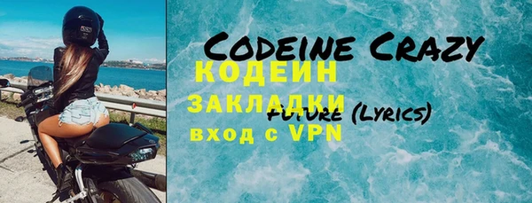 меф Богородицк