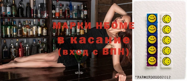 трава Богородск