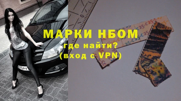 трава Богородск