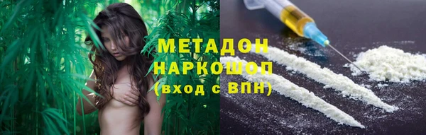 меф Богородицк