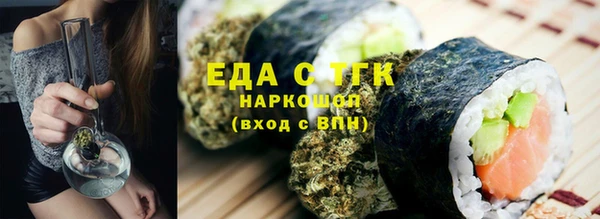трава Богородск