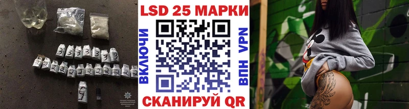Лсд 25 экстази кислота  блэк спрут сайт  Туймазы 