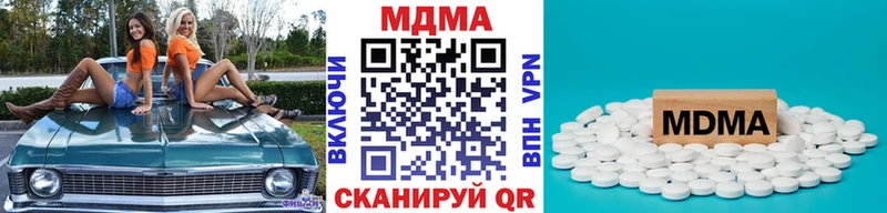 купить  сайты  Туймазы  MDMA Molly 
