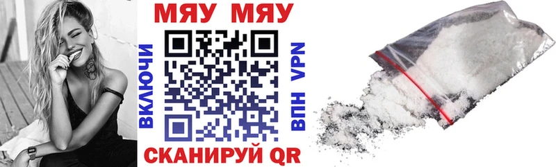 Мефедрон VHQ  Туймазы 