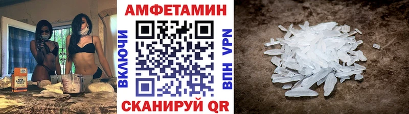 Метамфетамин витя  ссылка на мегу ссылки  Туймазы 