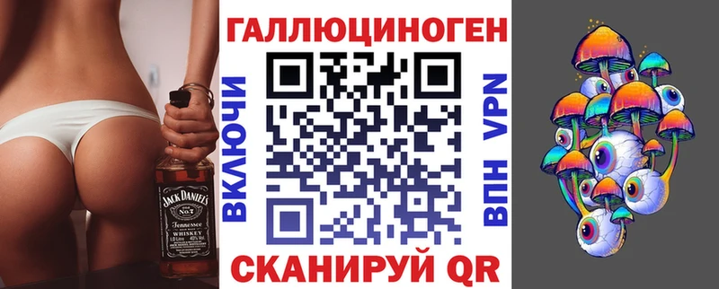 Псилоцибиновые грибы MAGIC MUSHROOMS Туймазы